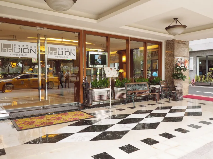 鼎隆國際商旅 Hotel Dion - Eingangsbereich