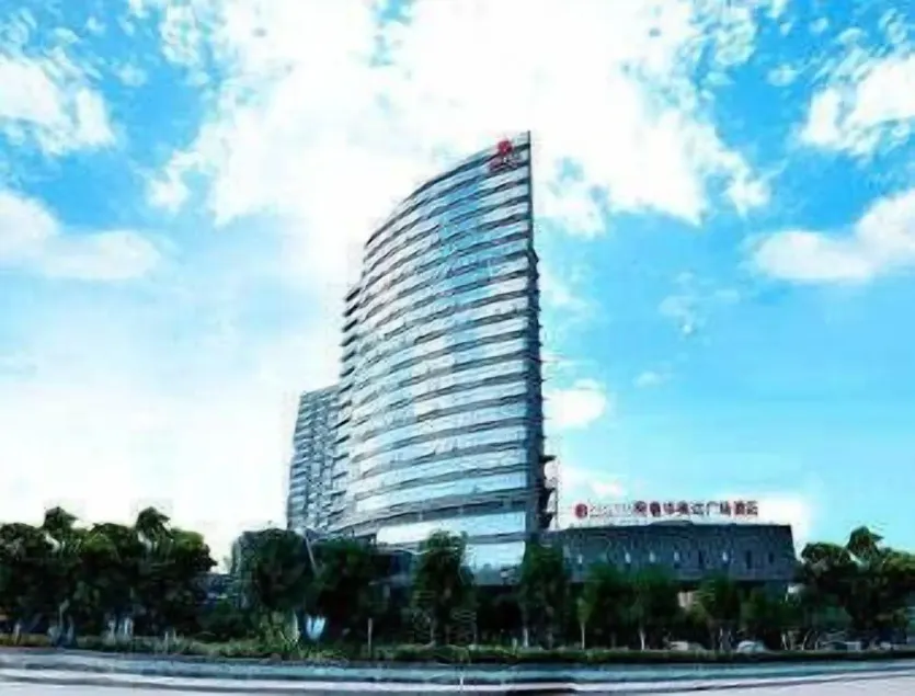 Ramada Plaza by Wyndham Shaowu - Image 1