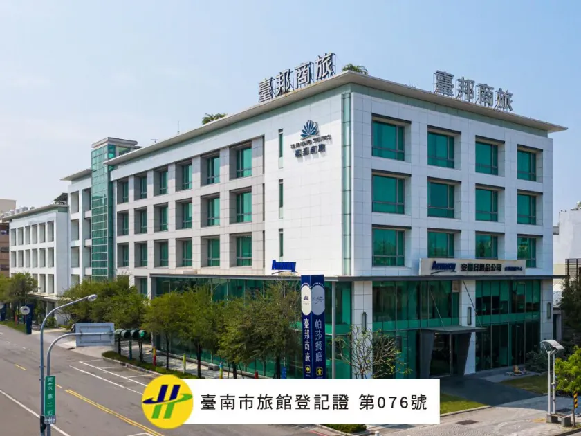 Taipung Suites - Image 1