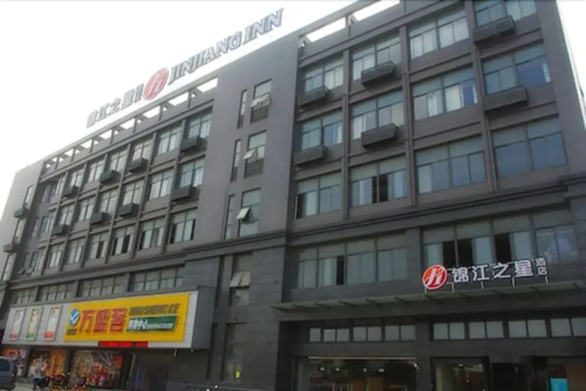 Jinjiang Inn Select Shanghai Hongqiao Hub Jiangqiao Wanda Plaza - Image 1