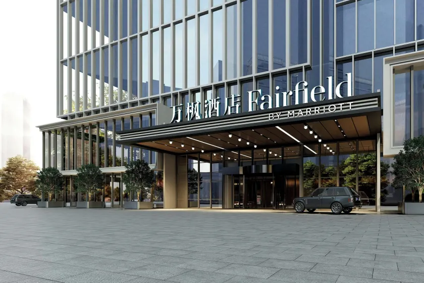 Fairfield by Marriott Yancheng Dafeng - Image 1