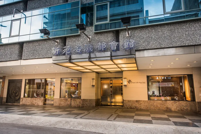 Shin Yuan Celeb Metro Hotel - Image 1