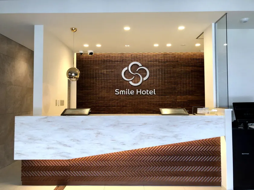 Smile Hotel Kanonji - Lobby