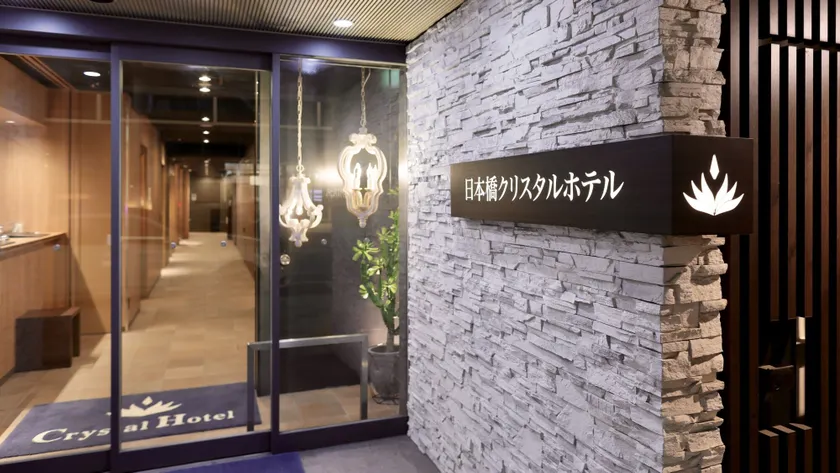 Nipponbashi Crystal Hotel - Image 1