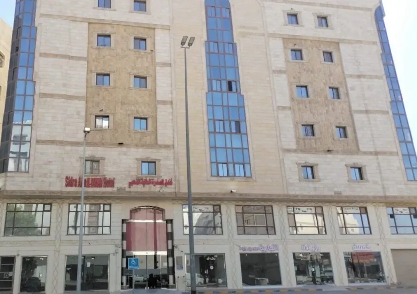 Sidra Alia AL-DAHABI hotel - فندق السدرة العالية الذهبي - Image 1