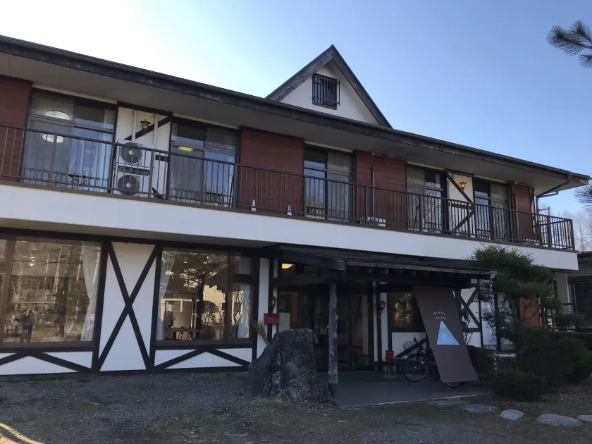 Guesthouse E-ne - Image 1