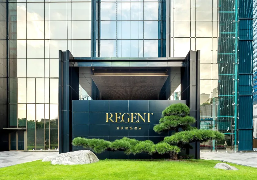 Regent Chongqing - Image 1