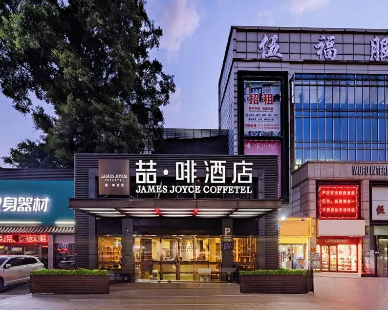 ELITE James Joyce Coffetel Hotel Guangzhou Railway Station Sanyuanli Metro Station Branch - Free Deliver Service to Guangzhou Baiyun International Airport & Free VPN Internet Access - Image 1