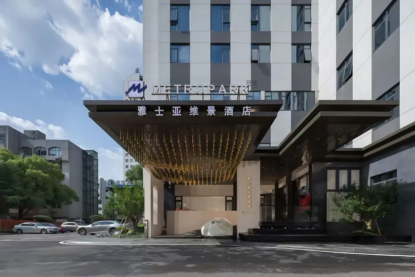 Yasia Metropark Hotel Changsha Near Tujiachong Metro Station Wuyi Square Commercial Area Orange Isle Young Mao Statue Vibrant Nightlife Business Friendly Accommodation - Image 1