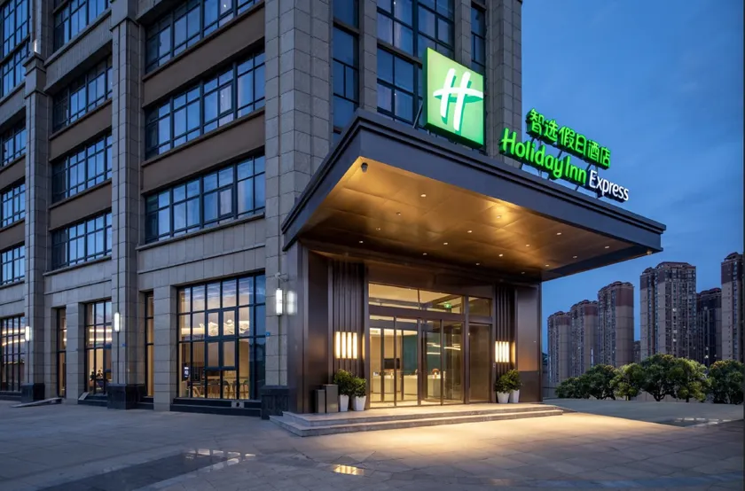 Holiday Inn Express Chengdu Longquanyi North by IHG - Image 1