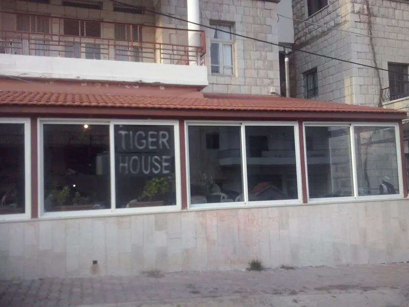 Tiger House Guest House - Image 1