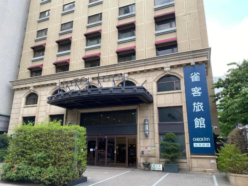 CHECK inn Taipei Neihu - Image 1