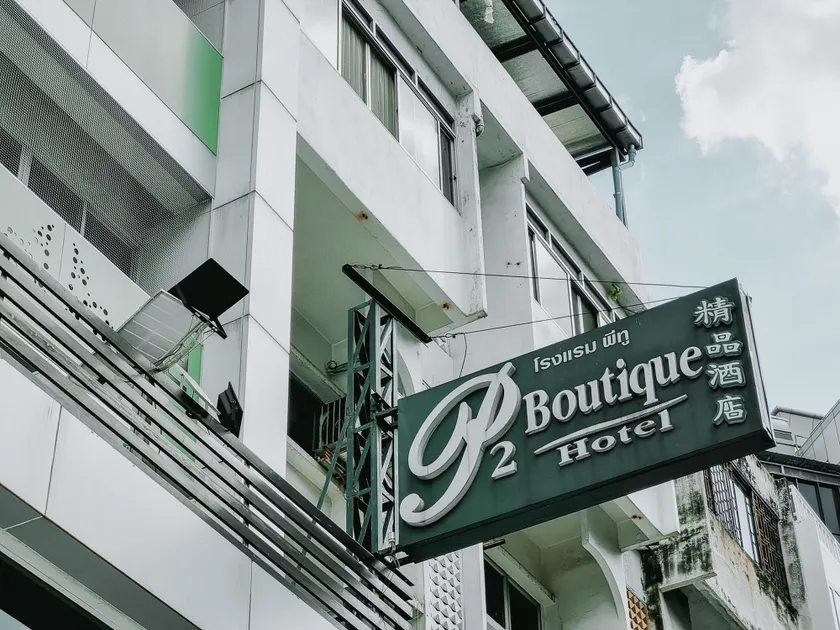 P2 Boutique - Image 1