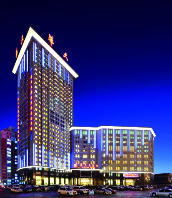 Changchun Huatian Hotel - Image 1