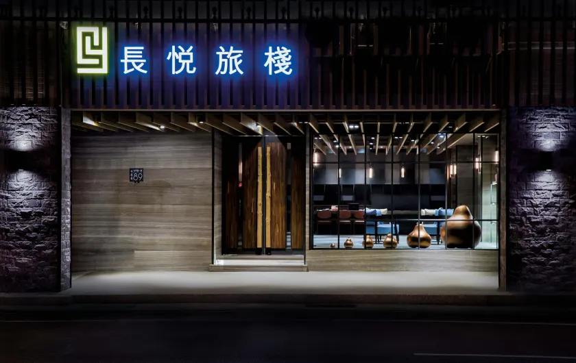 Changyu Hotel - Image 1