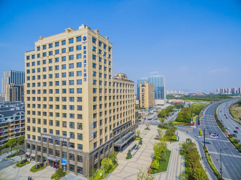 Hangzhou Cosy Park Hotel(Liangzhu) - Image 1