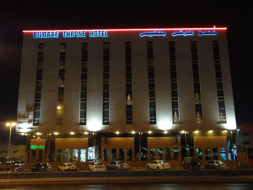 Bilqase Throne Hotel - Image 1