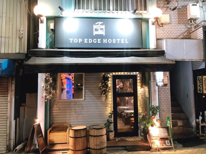 TOP EDGE HOSTEL Koenji - Image 1