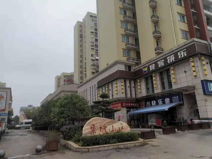 Su Tang Hotel - Image 1