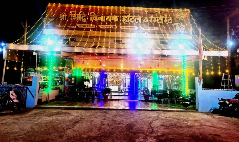 SHREE SIDDHI VINAYAK HOTEL & RESTAURANT  - Image 1