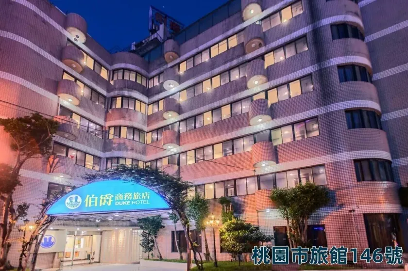 Duke Business Hotel - Image 1