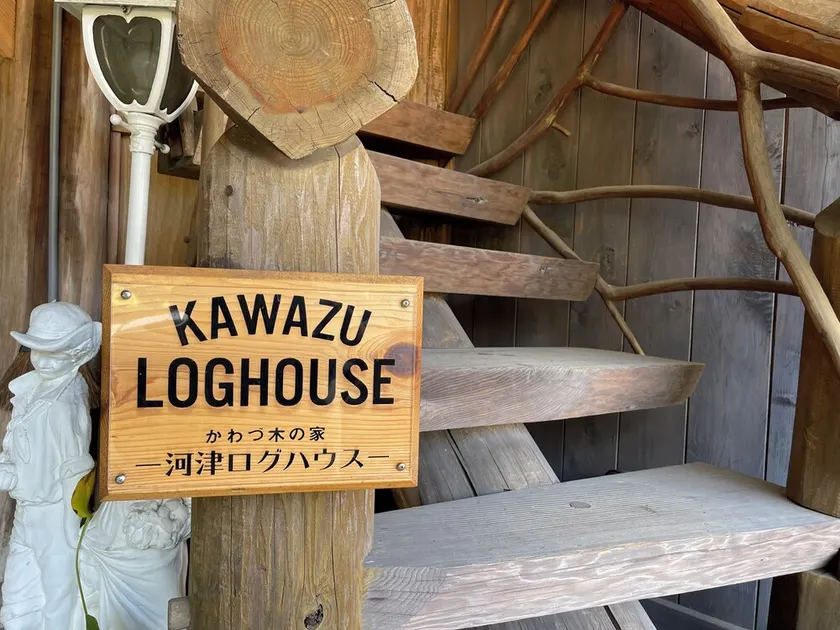 Kawazu Log House - Image 1