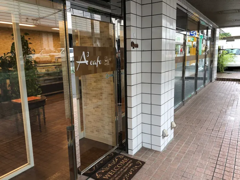 Tokyo Dai Ichi Hotel Shin Shirakawa - Image 1