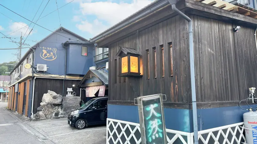 Business Hotel Hinokiya - Image 1