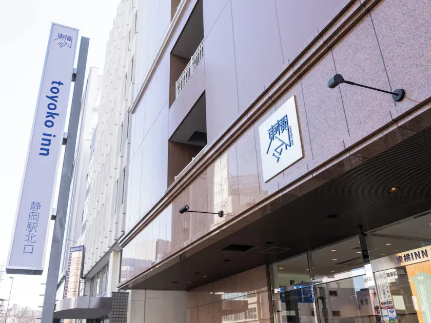 Toyoko Inn Shizuoka eki Kita guchi - Image 1