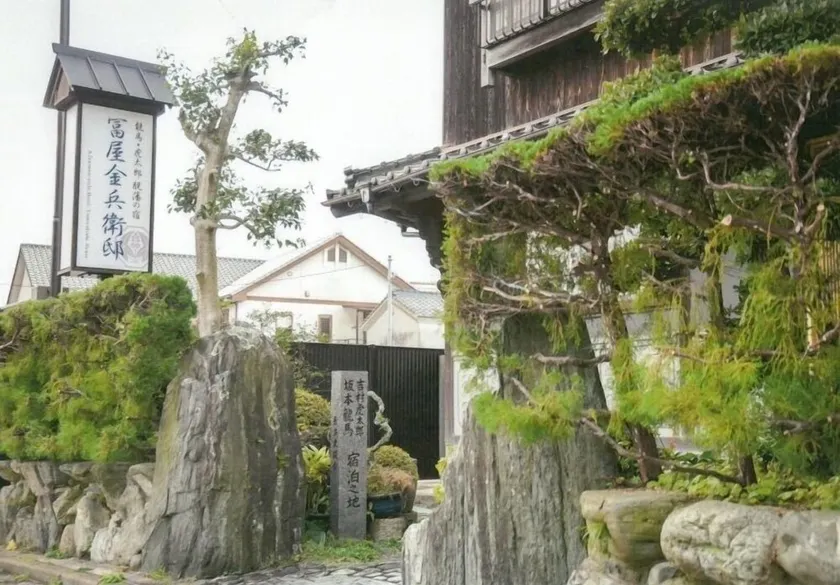 Tomiya Kinbe-Tei - Image 1