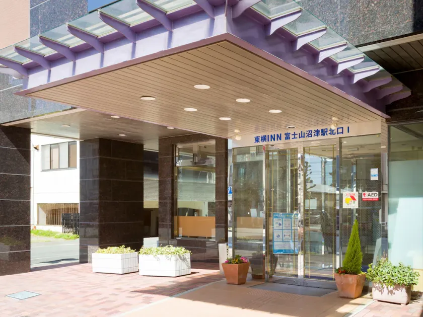 Toyoko Inn Fujisan Numazu eki Kita guchi No 1 - Image 1