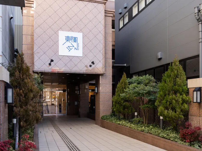 Toyoko Inn Shizuoka Fujieda eki Kita guchi - Image 1