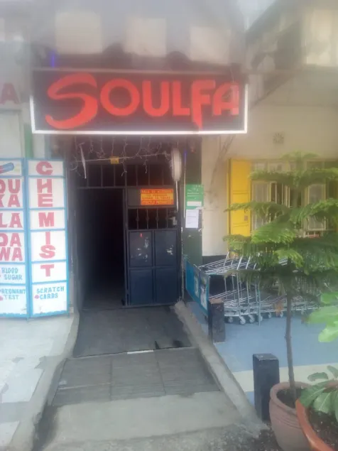 Soulfa Guest House - Image 1