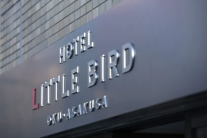HOTEL LITTLE BIRD OKU-ASAKUSA 501 - Image 1