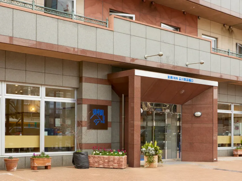 Toyoko Inn Tokyo Shinagawa-eki Takanawa-guchi - Image 1