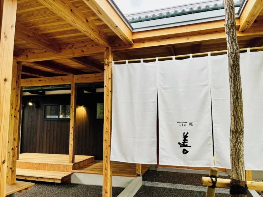 Tiz AnzenBeauty salon enzyme bath medicinal cui / Minamiawaji Hyōgo - Image 1