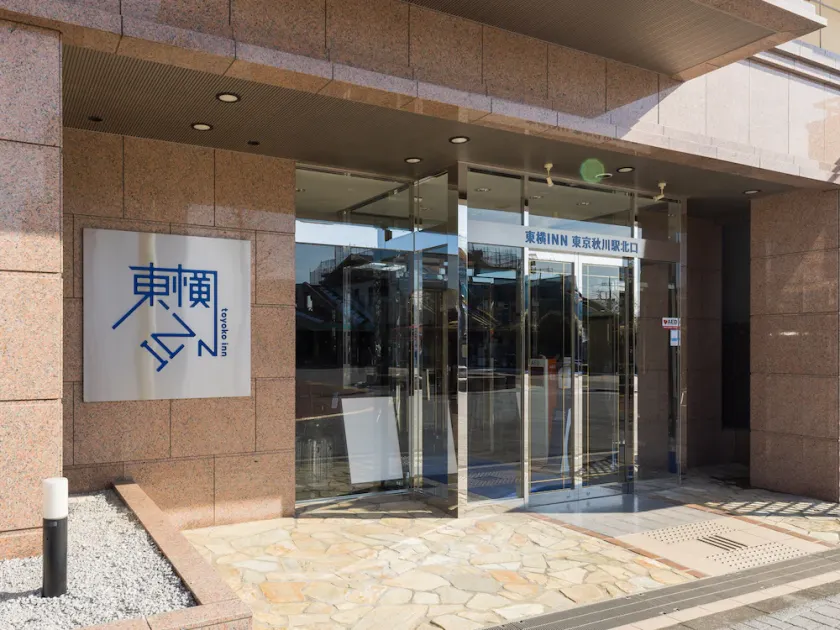 Toyoko Inn Tokyo Akigawa-eki Kita-guchi - Image 1