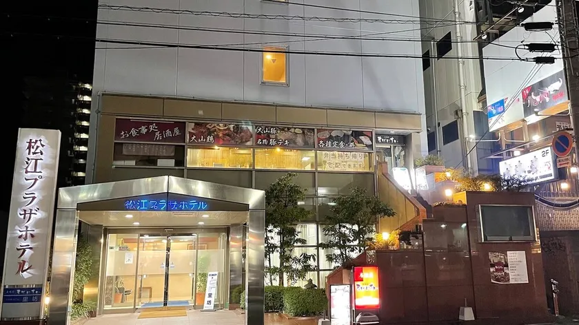 Matsue Plaza Hotel Honkan - Image 1