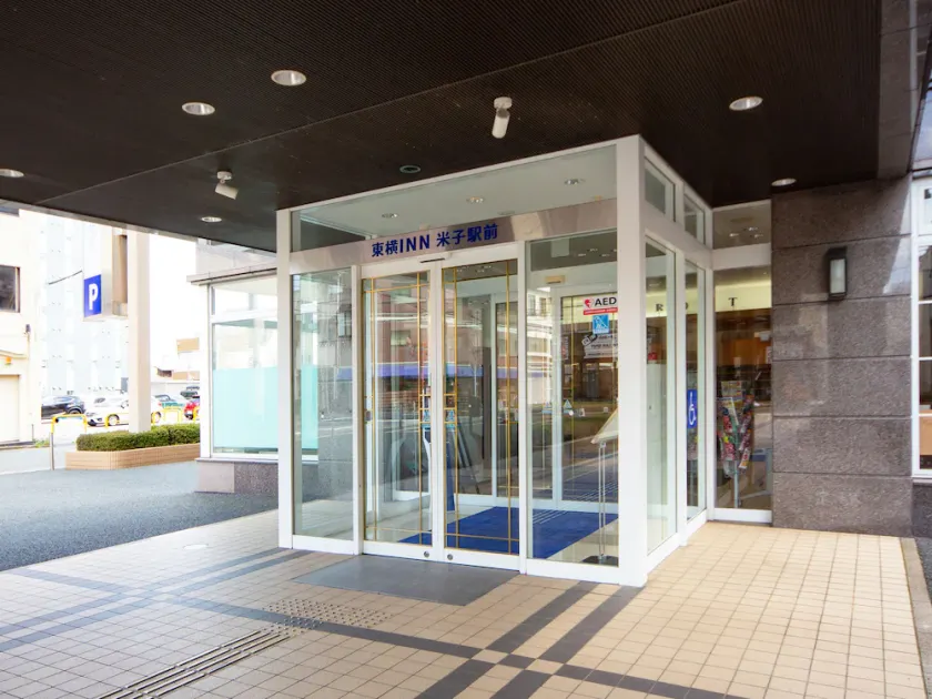 Toyoko Inn Yonago Ekimae - Image 1