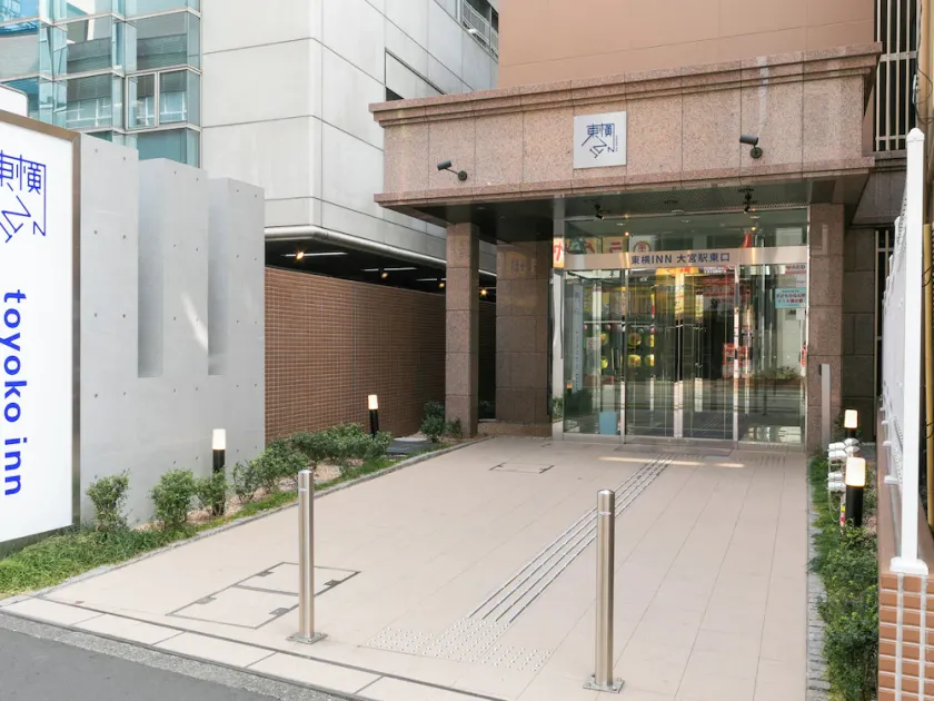 Toyoko Inn Omiya-eki Higashi-guchi - Image 1