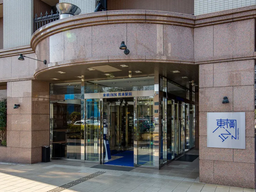 Toyoko Inn Kumamoto Ekimae - Image 1