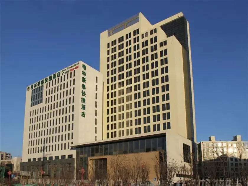 GreenTree Inn Tianjin Xiqing Development Zone Renrenle Square Express Hotel - Image 1
