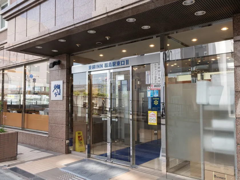 Toyoko Inn Fukushima-eki Higashi-guchi No 2 - Image 1