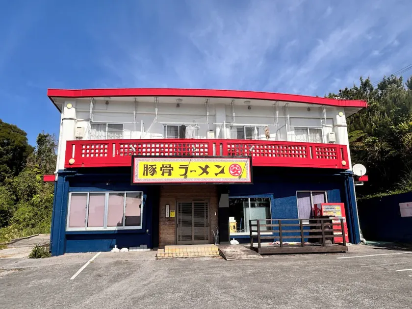 NAGO Sakura Resort Inn - Vacation STAY 14448v - Image 1