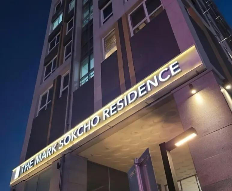 The Mark Sokcho Residence #16 Level - Image 1