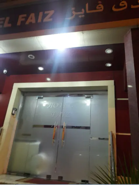 Hotel Faiz - Image 1