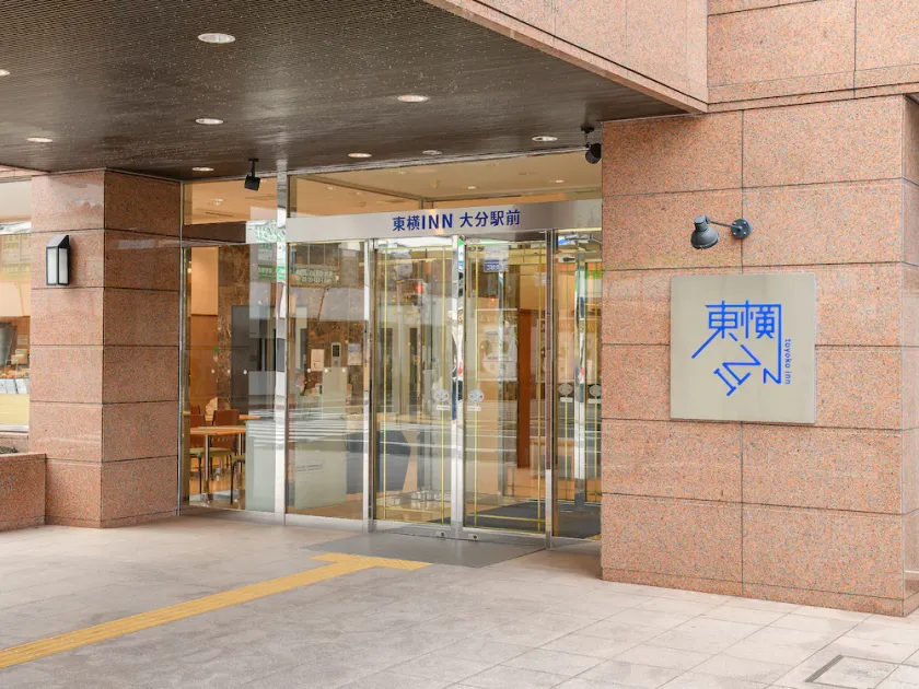 Toyoko Inn Oita Ekimae - Image 1