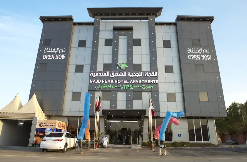 Najd Peak Hotel Apartments - Image 1