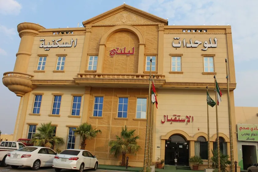 هذه ليلتي فرع اليرموك- This Lailaty Al Yarmouk Branch - Image 1