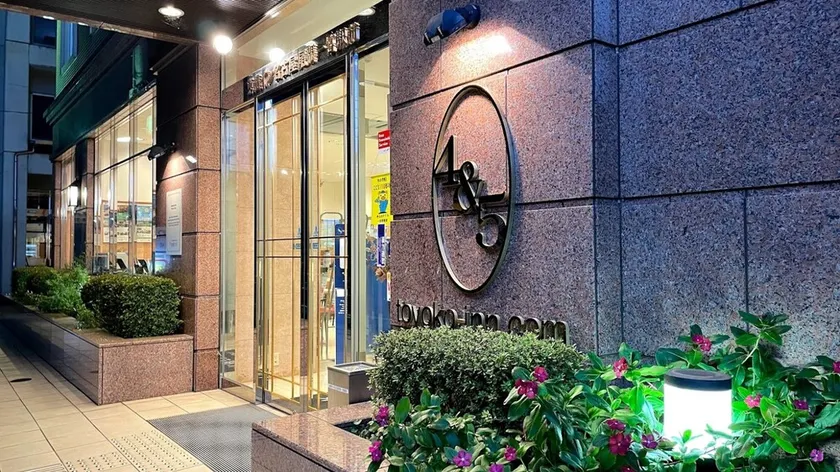 Toyoko Inn Nagoya Owari Ichinomiya Ekimae - Image 1